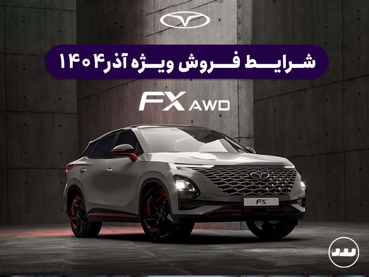 Fownix-Fx-AWD-09